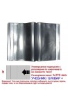 Универсални подвързии h270 За учебник - Комплект 5 бр.