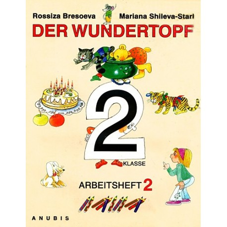 Der Wundertopf: учебна тетрадка по немски език за 2. клас - втора част