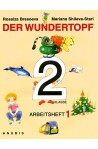 Der Wundertopf: учебна тетрадка по немски език за 2. клас - първа част