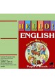 Hello!: аудиодиск по английски език за 4. клас