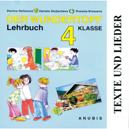 Der Wundertopf: немски език за 4. клас (CD Texte und Lieder)