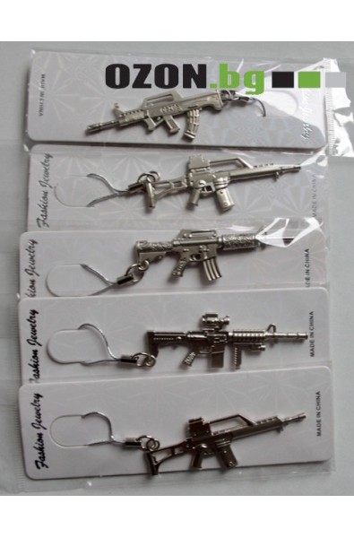 Огнестрелни оръжия - комплект от 5 броя