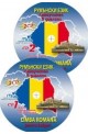 Румънски език - самоучител в диалози - 2 CD 