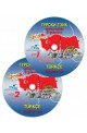 Турски език - самоучител в диалози - CD 