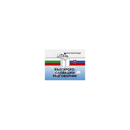 Българско - словашки разговорник