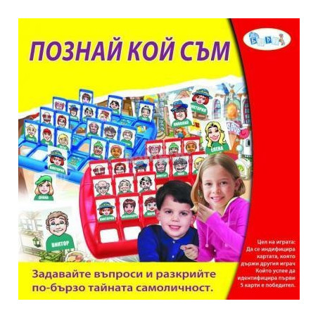 Познай кой съм - Барт