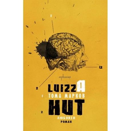 Luizza Hut