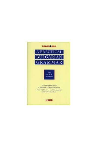 A Practical Bulgarian Grammar for English Speakers / Научи сам