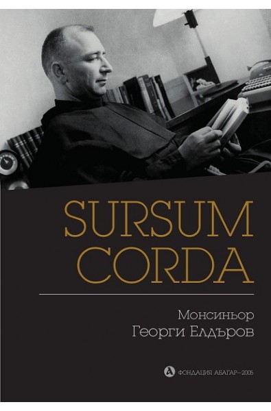 Sursum Corda