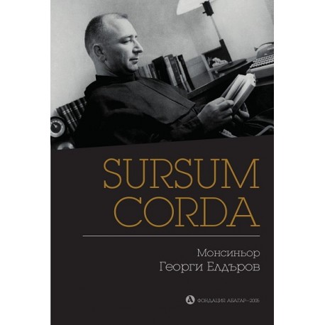 Sursum Corda