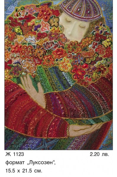 Картички Жена с цветя
