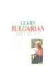 Learn Bulgarian The Easy Way + 4 audio CDs 
