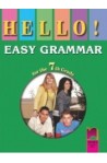 Hello!: Easy grammar - помагало по английска граматика за 7. клас