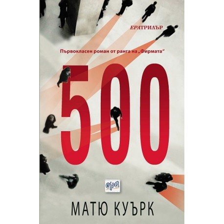 500