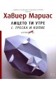 Лицето ти утре - част 1: Треска и копие