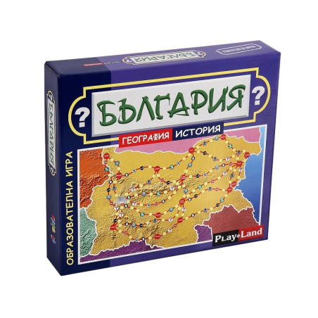 България