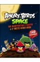 Angry Birds Space