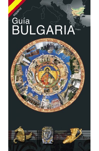Пътеводител "Guía BULGARIA"