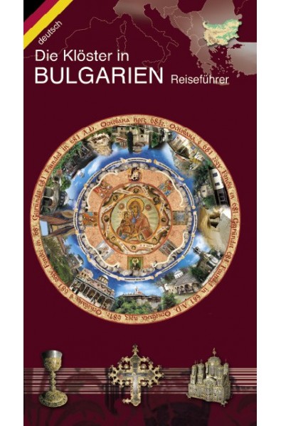 Пътеводител "Die Klöster in BULGARIEN Reiseführer“