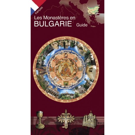 Пътеводител "Les Monastères en BULGARIE  Guide“