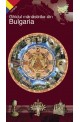 Пътеводител "Ghidul mănăstirilor din Bulgaria“