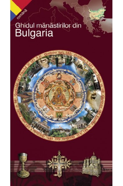 Пътеводител "Ghidul mănăstirilor din Bulgaria“