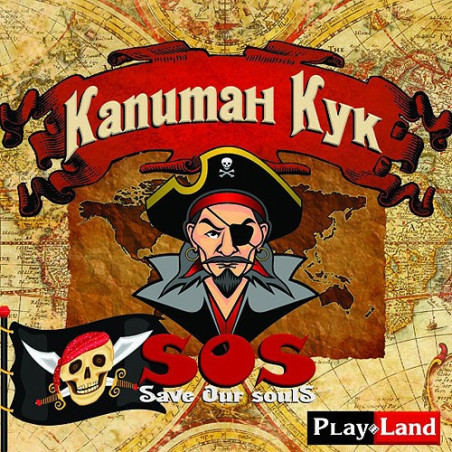 Капитан Кук