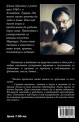 Заровени