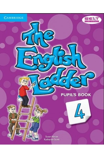 The English Ladder: Учебна система по английски език  Ниво 4: Учебник