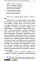 Прототипи и герои
