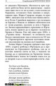 Прототипи и герои