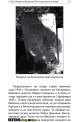 Прототипи и герои