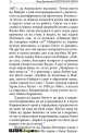 Прототипи и герои