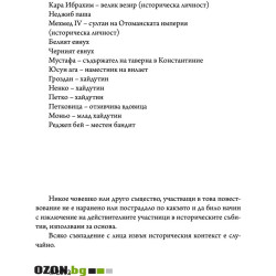 Самира