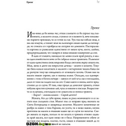 Самира
