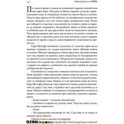 Самира