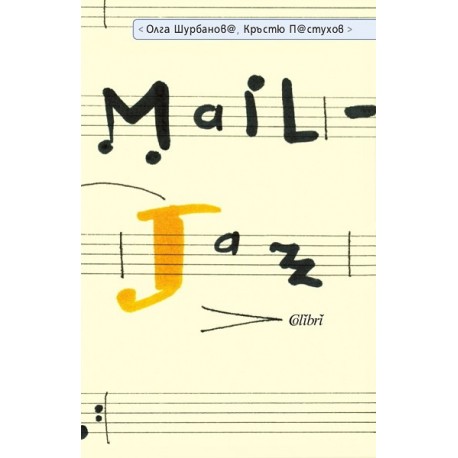 Mail-Jazz