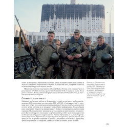 БЕЗСМЪРТНИТЕ: НАЙ-ВЕЛИКИТЕ БОЙЦИ НА ВСИЧКИ ВРЕМЕНА    