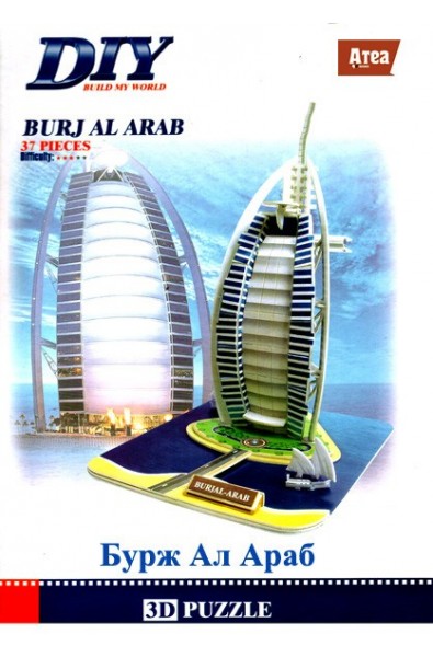 Burj Al Arab (Dubai) 3D Пъзел