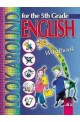 Look Around: Картинен речник по английски език за 5. клас