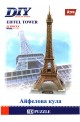 Eiffel Tower 3d Educational Puzzle