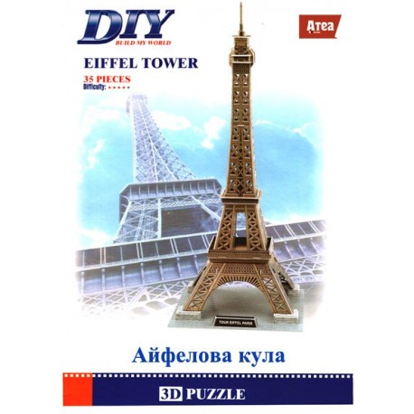 Eiffel Tower 3d Educational Puzzle