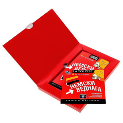 Да проговорим немски веднага + CD