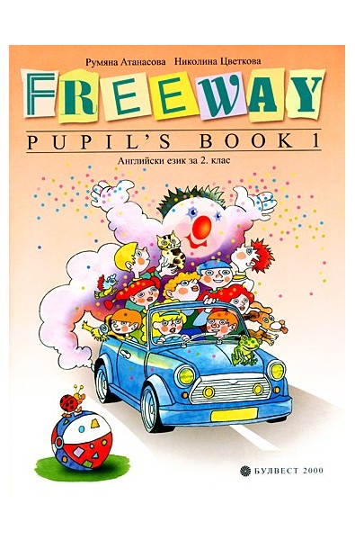 Freeway pupil's book 1: Учебник по английски език за 2. клас