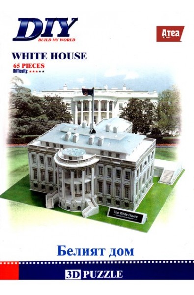 The White House (USA) 3D Пъзел