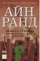 Новата левица: Антииндустриалната революция