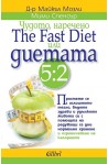 Чудото, наречено The Fast Diet или диетата 5:2