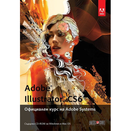 Adobe Illustrator CS6