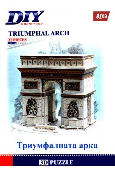 Building Arc De Triomphe Paris Model  3D- Educational Puzzle