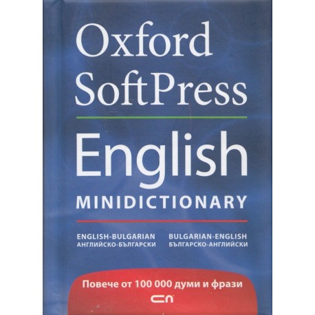 Oxford SoftPress English Minidictionary